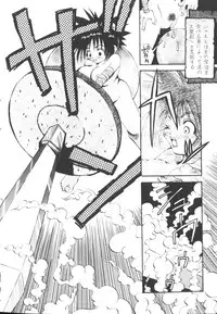 [Togawa Hanamaru] HEAVEN'S HIP