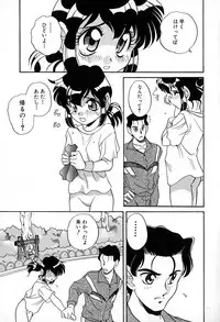 [Araki Akira] Soft ni Hard ni | Soft X Hard