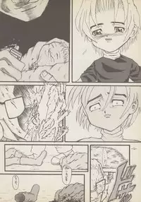 (CR29) [Senbon Knock Zadankai (Erosong)] Roujin to Puni 1