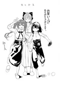 [Benantoka] Love Holic [Digital]