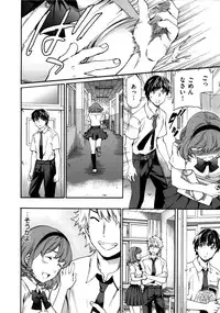 [Cuvie] Hadairo Renai