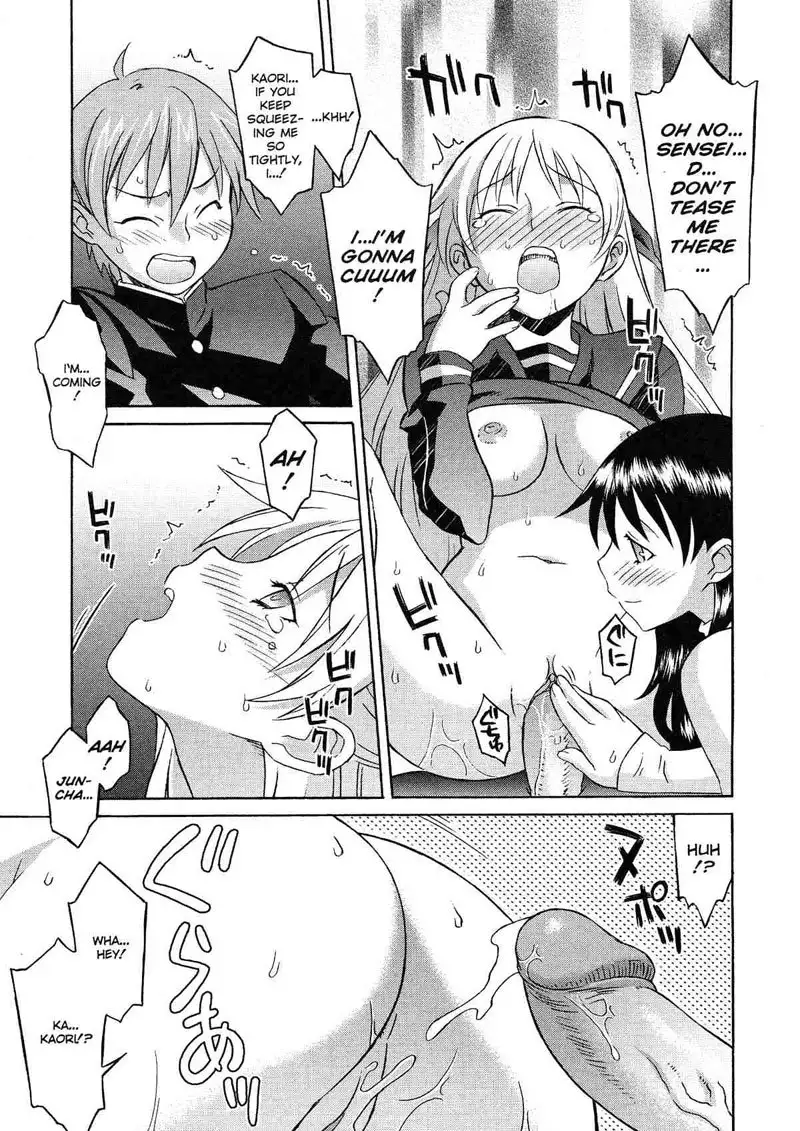 Special Chapter