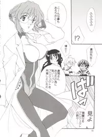 [Kurokawa Mio] Conservation 2 (Various)