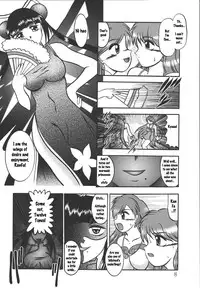 (SC25) [Studio Kyawn (Murakami Masaki)] AURORA BOREALIS (Mermaid Melody Pichi Pichi Pitch) [English]