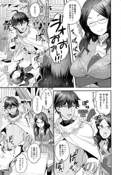 (C99) [Sayonara Hornet (Yoshiragi)] RE - EDITION (Fate/Grand Order)