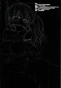 (Kouroumu 8) [Nagiyamasugi (Nagiyama)] Touhou ryoujoku 22 (Touhou Project)