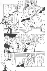 (C52) [P.A.Project (Various)] Totteoki no Mahou (10 Carat Torte!)