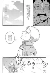 (C84) [C2.Inc, KM1CHOME (C2, Shitappa)] Bokura no Kaeru Basho (Shingeki no Kyojin)