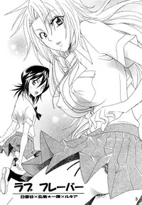 [Kurione-sha (YU-RI)] Love Flavour (Bleach) [English] {doujin-moe.us}