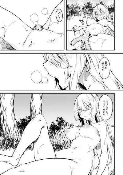 Furou Fushi Shoujo no Naedoko Ryokouki - The Nursery Travel Report by a Immortality Girl. 1