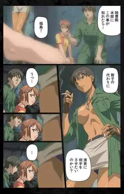 DARK SHELL ori no naka no tsuya kanzenhan