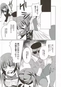 (C90) [Gantai Shoujo Chudoku (Nakada Rumi)] Heaven Lepus2 Side:Rize (PerfectVer) (Gochuumon wa Usagi Desu ka?)