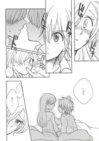 (HaruCC20) [#NUM! (Nonta)] Nozomi no Mama ni, Princess (Nanatsu no Taizai)