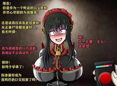 Yor story（有条色狼汉化）