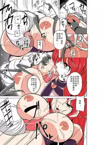 [Tiba-Santi] Dungeon Travelers - Tamaki no Himegoto (ToHeart2 Dungeon Travelers) [Chinese] [翠星石汉化] [Colorized] [Digital]