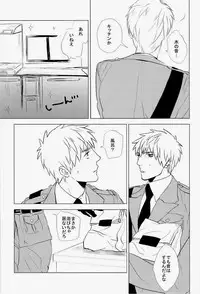 (C83) [MORBID+LOVERS (Show)] EROTICS (Hetalia: Axis Powers)