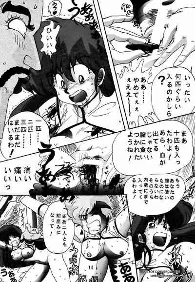 [Global One (MARO)] Sadistic 4 (Dirty Pair, Fushigi no Umi no Nadia, Bishoujo Senshi Sailor Moon)