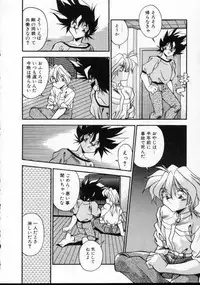 [Hindenburg] Doki Doki