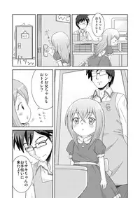 (Puniket 25) [Tori no Ya (Mashidokori)] Yumemi Shoujo -InMyImage2- (Cardfight!! Vanguard)