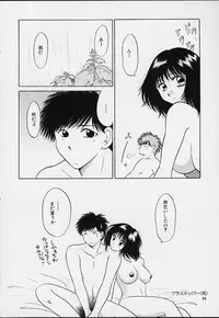 (CR29) [Tsurikichi Doumei (Various)] Muyounosuke Nan Demo-R (Various)