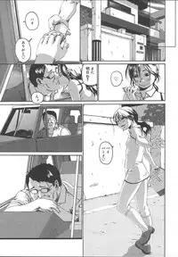 Comic MegaPlus Vol 13 [2004-11]