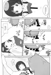 [TYPE-57 (Frunbell)] TYPE-41 (Kuma Miko) [Chinese] [想抱雷妈汉化组X没有镜之边缘催化剂玩我要死了汉化组]