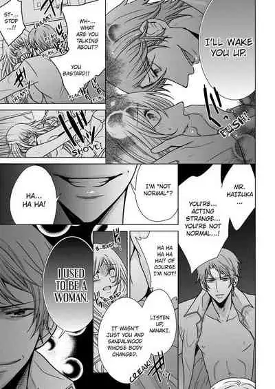 [Maguro Ouji] Nyota Ecchi. ~Ore, Onna no Karada de Gikei ni Zuppori Hamattemasu~ | Female Pleasure. ~I Turned into a Girl and Now I'm Addicted to My Step-Brother~ [English] [Digital]