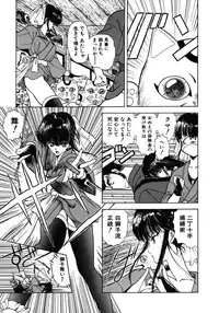 [Utatane Hiroyuki] COUNT DOWN