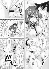 (COMIC1☆9) [PINK (Araiguma)] Wagamama Teitoku ni nayamasareru Noshiro-chan (Kantai Collection -KanColle-)