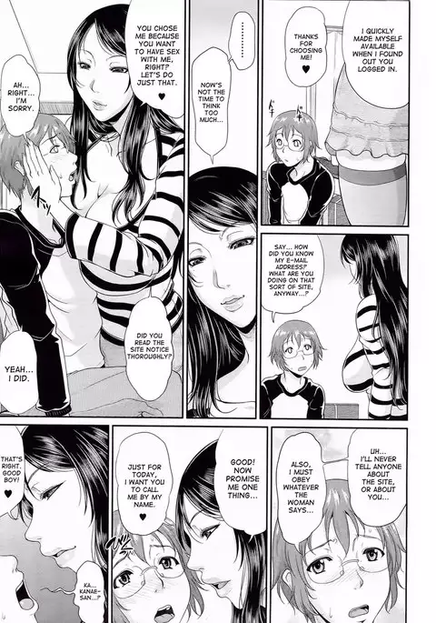 Enjo Kosai chapter 1