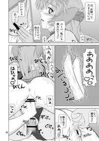 [Niyatto Company (Kyouyuu Kei)] Losing Battle #01~03 Set DL Ban (Phantasy Star Universe, Tower of Druaga) [Digital]