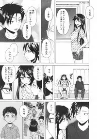 COMIC Mugen Tensei 2019-06