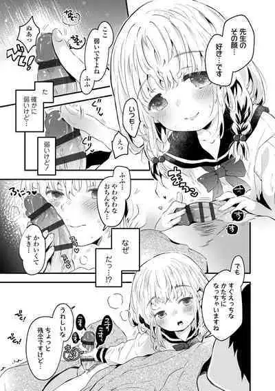 Otona ni Naranai Onnanoko - I hope you will not change.