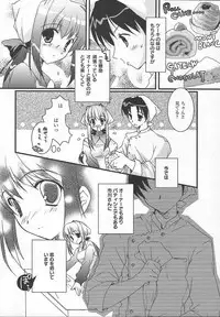 Comic MegaPlus Vol 13 [2004-11]