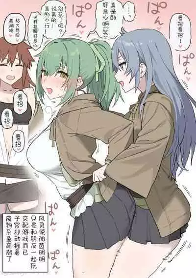 [Twitter]shnjr4545[堕樱汉化组][璃月翻译]