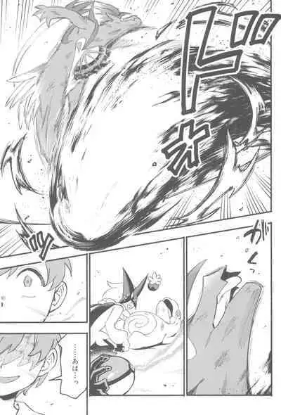 (Challenger! 29) [Udon no Hoshi (Saikyo Don)] Terasu Sekai de Uketomete -Zenpen- - The Catcher in the Tera world. (Pokémon Scarlet and Violet)