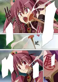 [Anthology] Gatchiri Kairaku Land Vol.3 Jokyoushi ga, Onna Keiji ga, Onna Tenshi, Sarani Miko Made, Tsugitsugi to Okasareru! [Digital]