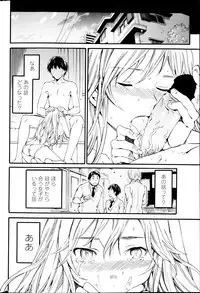 COMIC Penguin Celeb 2013-04