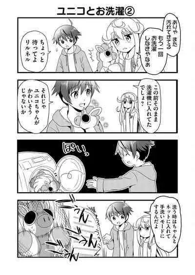 Angel of Medicine! Vol. 4