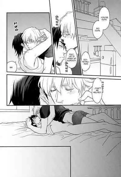 Osuki ni Douzo | Do as you please