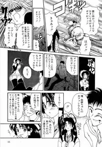 [Kouenji Marimo] Mune Ippai no Ai o