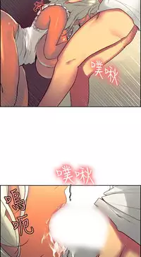 [Serious] Domesticate the Housekeeper 调教家政妇 Ch.29~42 [Chinese]中文