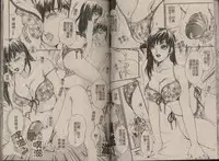 [The Amanoja9] T.S. I LOVE YOU... 2 - Lucky Girls Tsuiteru Onna | T.S. I LOVE YOU…2 Lucky Girls♡ 雜交人妖 [Chinese]