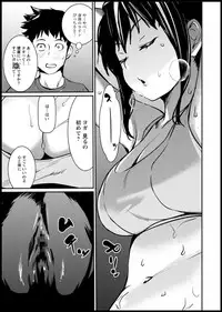 Action Pizazz DX 2018-11 [Digital]