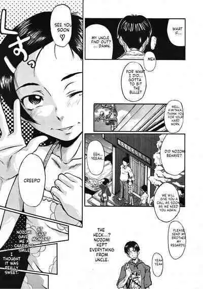 [Sink] Koisuru Niwatori [English][Ceres]