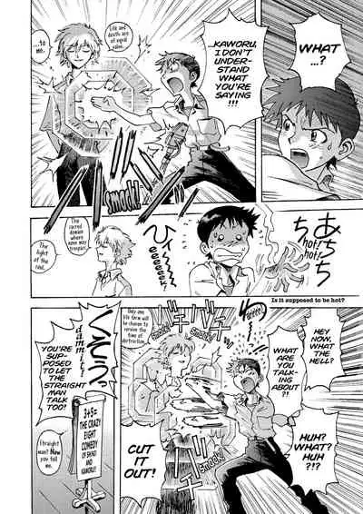 Tony Takezaki no Evangelion