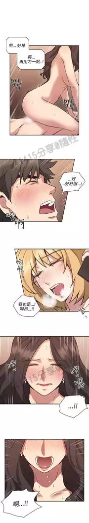 老师,好久不见 01-14话