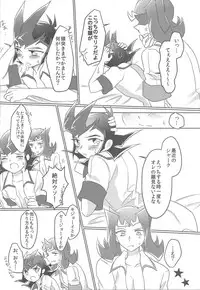 (Sennen Battle Phase 10) [HEATWAVE (Various)] Armored XYZ! II (Yu-Gi-Oh! Zexal) [Incomplete]