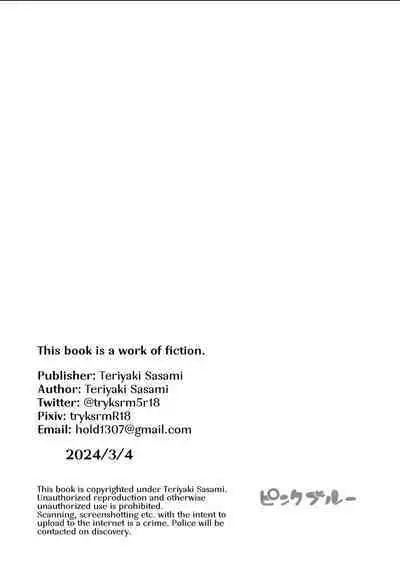 [Teriyaki Sasami Donburi (Teriyaki Sasami)] 