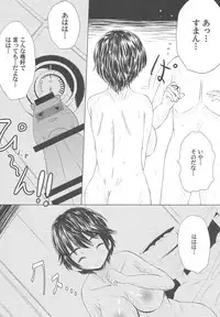 (C88) [Resident of III (Tarokichi)] P ga Oikawa-ke ni Otomarisuru to Dounaru ka o Kenshoushita Ohanashi (THE IDOLM@STER CINDERELLA GIRLS)